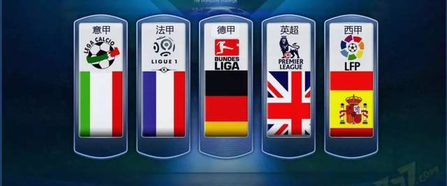 国际赛事交 国际赛事交